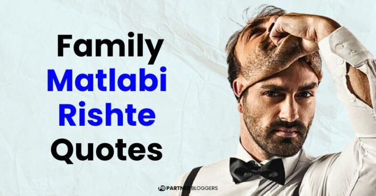 Family Matlabi Rishte Quotes