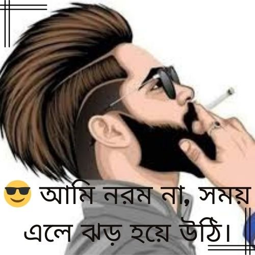 Attitude Caption In Bengali