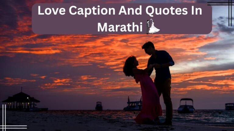300+ Love Caption And Quotes In Marathi 2025